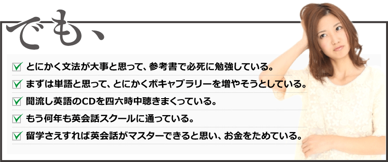 �ł��A��	�Ƃɂ������@���厖�Ǝv���āA�Q�l���ŕK���ɕ׋����Ă���B
    ��	�܂��͒P��Ǝv���āA�Ƃɂ����{�L���u�����[�𑝂₻���Ƃ��Ă���B
    ��	�������p���CD���l�Z���������܂����Ă���B
    ��	�������N���p��b�X�N�[���ɒʂ��Ă���B<
    ��	���w��������Ήp��b���}�X�^�[�ł���Ǝv���A���������߂Ă���B