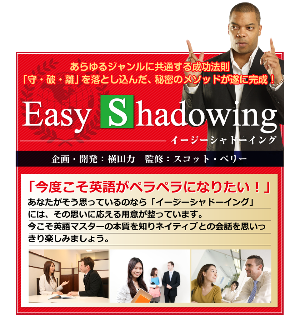 ������W�������ɋ��ʂ��鐬���@��
    �u��E�j�E���v�𗎂Ƃ����񂾁A
    �閧�̃��\�b�h�����Ɋ����I
    �i�`������
    �C���O���b�V��
    ���E�J���F���c�́@�ďC�F�X�R�b�g�E�y���[
  �u���x�����p�ꂪ�y���y���ɂȂ肽���I�v
    ���Ȃ��������v���Ă���̂Ȃ�
    �u�i�`�������E�C���O���b�V���v�ɂ́A
    ���̎v���ɉ�����p�ӂ������Ă��܂��B
    �������p��}�X�^�[�̖{����m��
    �l�C�e�B�u�Ƃ̉�b���v��������y���݂܂��傤�B