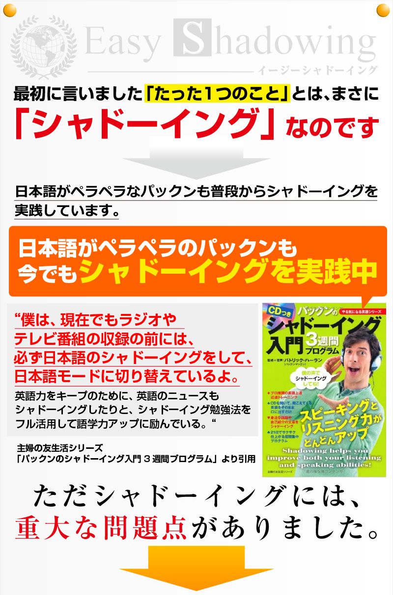  �ŏ��Ɍ����܂����u������1�̂��Ɓv�Ƃ́A�܂��Ɂu�V���h�[�C���O�v�Ȃ̂ł��B ���{�ꂪ�y���y���ȃp�b�N�������i����V���h�[�C���O�����H���Ă��܂��B�����V���h�[�C���O�ɂ́A<br />
    �d��Ȗ��_������܂����B