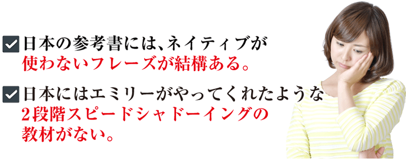 �����{�̎Q�l���ɂ́A�l�C�e�B�u���g��Ȃ��t���[�Y�����\����B �����{�ɂ̓G�~���[������Ă��ꂽ�悤��2�i�K�X�s�[�h�V���h�[�C���O�̋��ނ��Ȃ��B