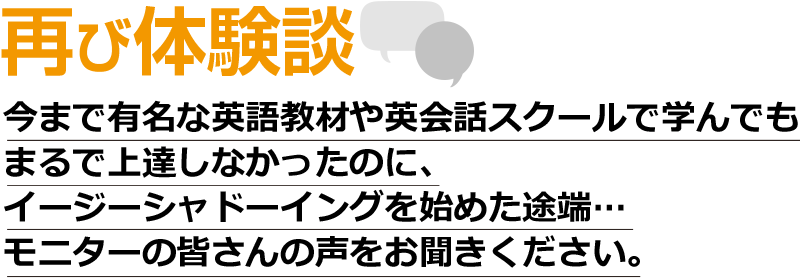  �Ăё̌��k
    ���܂ŗV�j�ȉp�ꋳ�ނ�p��b�X�N�[���Ŋw��ł�
    �܂�ŏ�B���Ȃ������̂ɁA<br />
    �i�`�������E�C���O���b�V�����n�߂��r�[�c
    ���j�^�[�̊F����̐������������������B