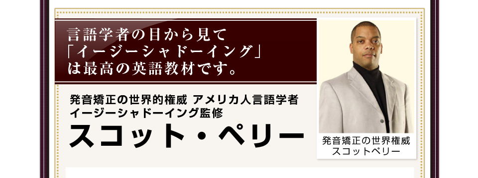 ����w�҂̖ڂ��猩�āu�i�`�������E�C���O���b�V���v�͍ō��̉p�ꋳ�ނł��B���������̐��E�I���ЃA�����J�l����w�҃i�`�������E�C���O���b�V���ďC�X�R�b�g�E�y���[ 