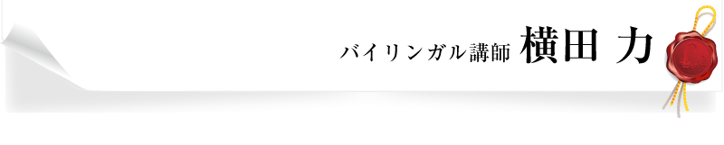 �o�C�����K���u�t ���c�@��